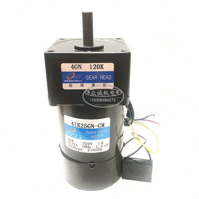 4IK25GN-CM带刹车电机交流220V电磁制动带刹车 小微型定速4GN120K