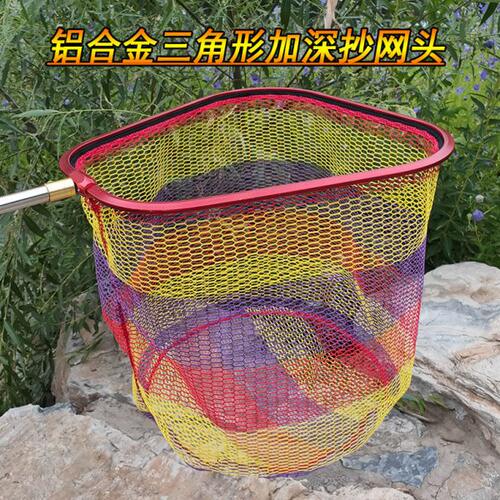 超硬铝合金三角形圆形抄网头鱼网兜防挂钩加厚竞技网头超轻捞鱼网
