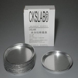 水份仪H1008配梅特仪器样品铝盘测定仪样品铝箔盘铝秤盘 水分仪称