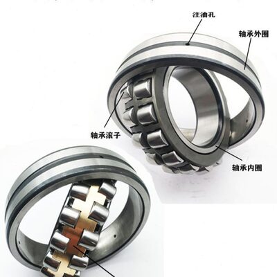 调心滚子轴承   22330 22332 22334 22336 22338 22340CAK CA/W33