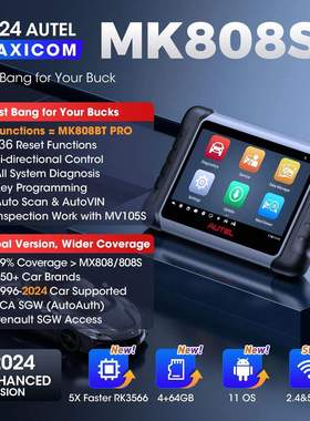 MaxiCOM MK808S OBD2 Diagnostic Scanner tool代发海外道通Autel