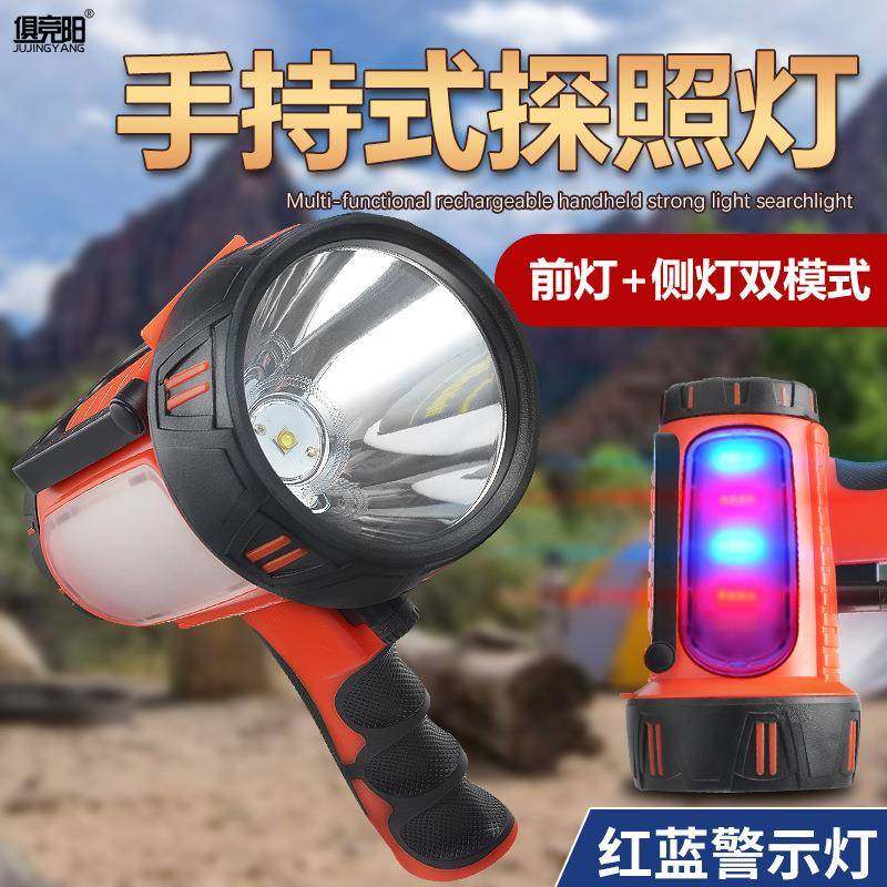 led手持式手电筒多功能usb充电手提灯户外应急照明巡逻搜索探照灯,纺织面料/辅料/配套,纺织机械配件,淘宝优惠券,粉丝福利购,淘宝优惠卷