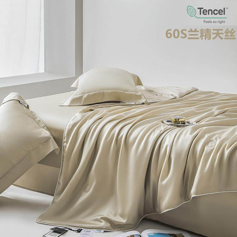 2025新款60s正宗兰精天丝夏被天丝莱赛尔纤维蚕丝夏凉被被子,节庆用品/礼品,新娘配件,淘宝优惠券,粉丝福利购,淘宝优惠卷