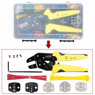 电商490端子压线钳实用收纳盒组套5合1多压模棘轮省力压接钳