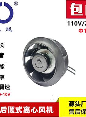 思能SC3G175后倾式离心风机220V外转子无刷低噪音后倾式离心风机