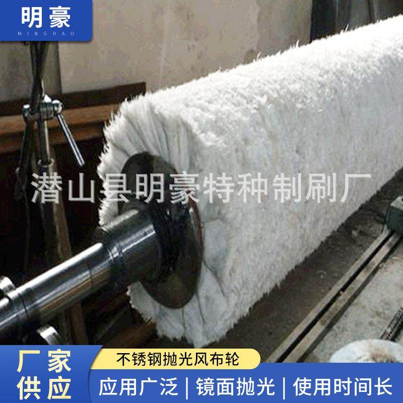 供应不锈钢抛光风布轮防羽轮府绸轮波浪布轮风轮,节庆用品/礼品,新娘配件,淘宝优惠券,粉丝福利购,淘宝优惠卷