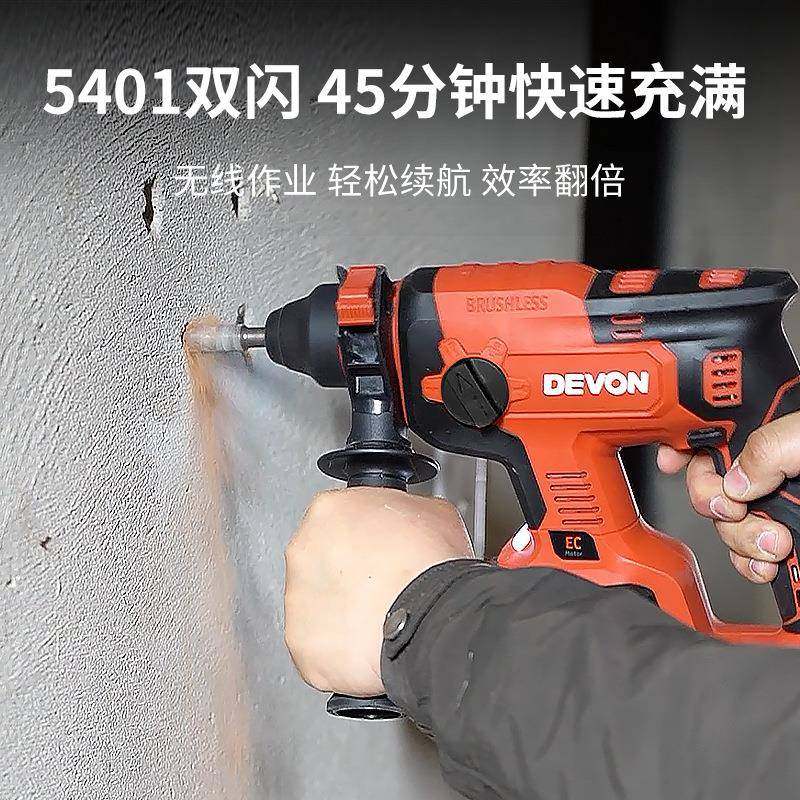 大有5401多功能锂电充电电锤轻型手持式无刷冲击钻变速锤钻工具,纺织面料/辅料/配套,纺织机械配件,淘宝优惠券,粉丝福利购,淘宝优惠卷