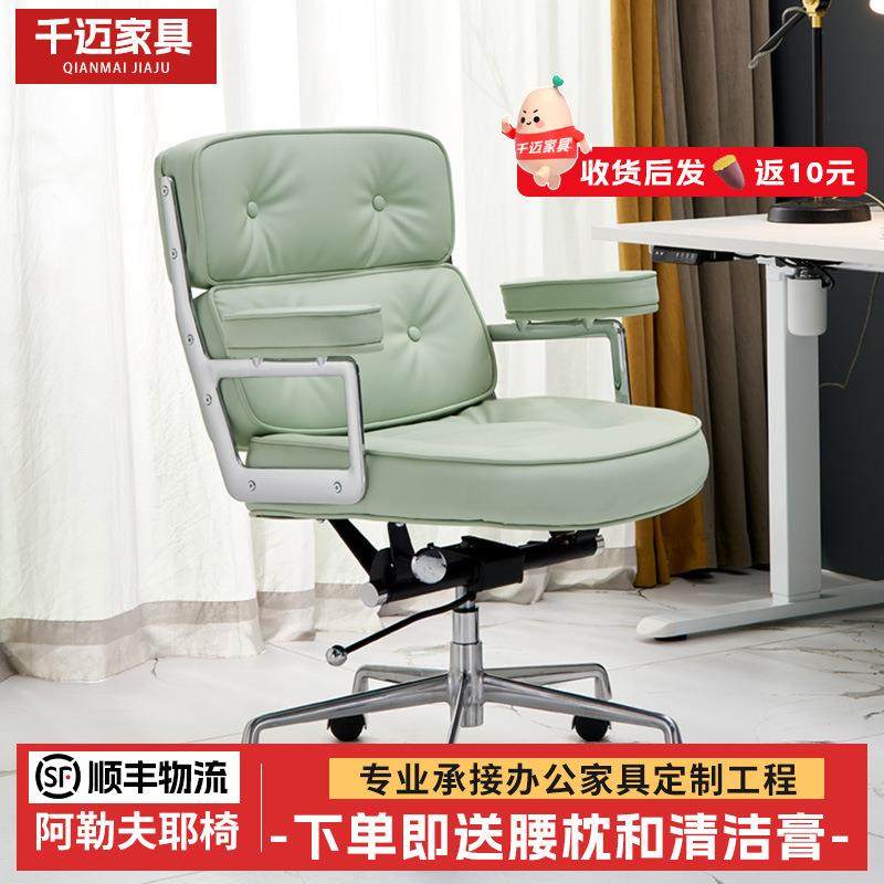 舒适电脑椅家用人体工学直播学习椅子浅绿色靠背椅罗宾老板椅,纺织面料/辅料/配套,纺织机械配件,淘宝优惠券,粉丝福利购,淘宝优惠卷