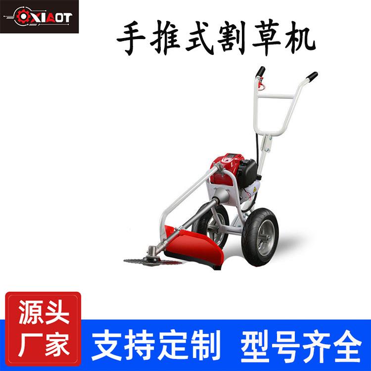 工厂手推汽油割草机多功能40-5二冲程割灌机GX35四冲程打草机
