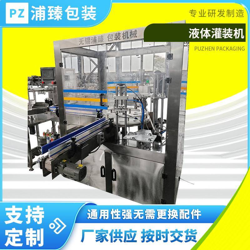 供应自动多头液体灌装机白酒灌装机饮料灌装设备可定制