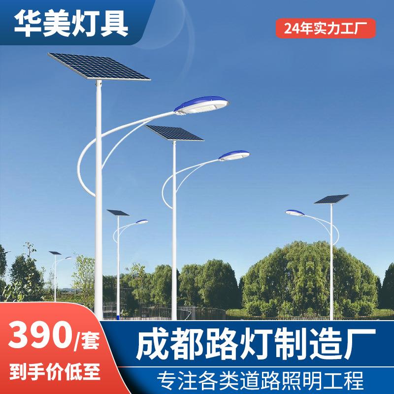 一体化路灯户外灯全套led灯新农村工程道路照明灯节能超亮