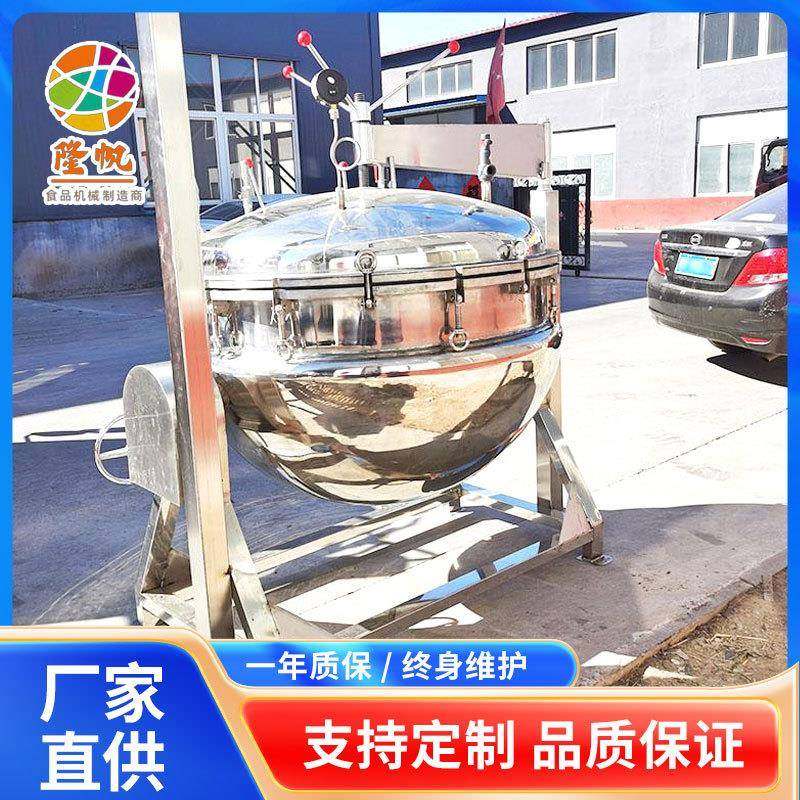全自动肉食高温蒸煮设备大型猪蹄高压煮锅商用可倾式粽子蒸煮锅,清洗/食品/商业设备,炒炉/炒灶/炉灶,淘宝优惠券,粉丝福利购,淘宝优惠卷
