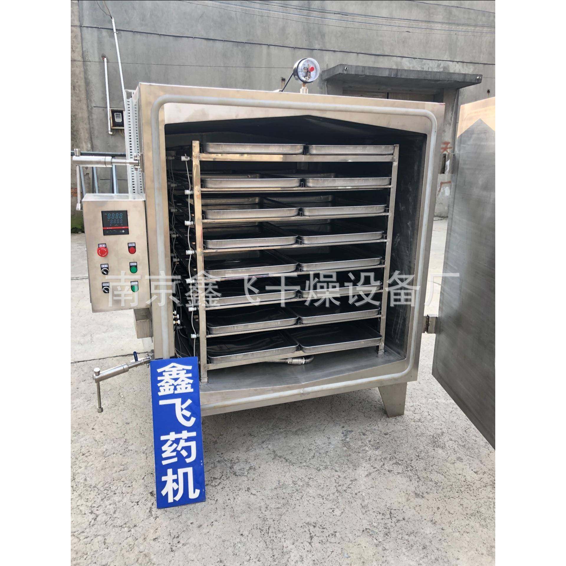 厂家现货蒸汽加热真空烘箱FZG-32盘低温真空干燥箱牛肉脯浸膏烘箱,机械设备,干燥机/干燥箱/烘干机,淘宝优惠券,粉丝福利购,淘宝优惠卷