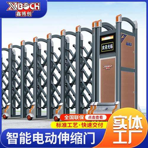 不锈钢封板电动伸缩大门工厂房单位自动折叠学校工地无轨大门