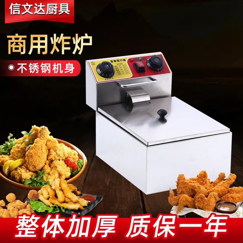 加厚81/82/18单缸/双缸电炸炉商用定时款电炸炉油炸锅可做110V