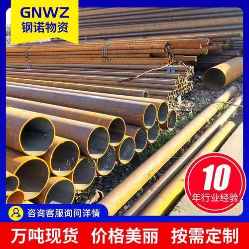 GB/T5310压锅炉合金管20G锅炉管12Cr1MoVG15CrMoG无缝钢管切割
