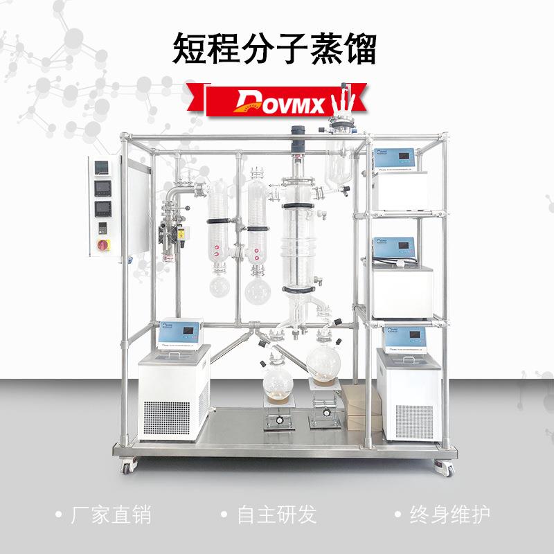 上海达丰厂家直销植物油提纯提取玻璃短程分子蒸馏