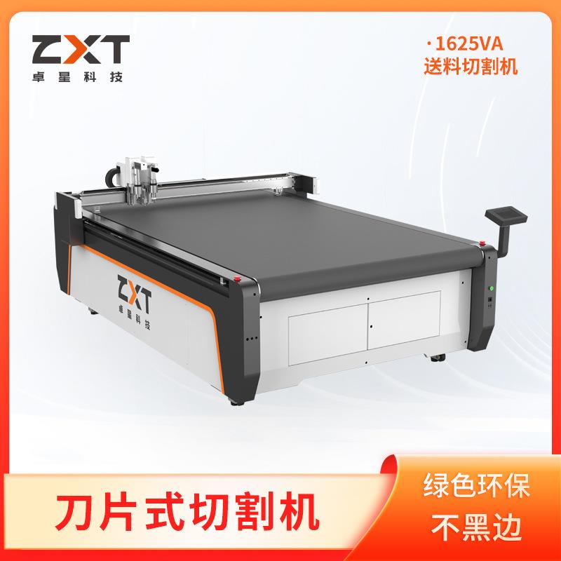 智能科技专注地板革切割机智能切割免费试切地板革裁剪机