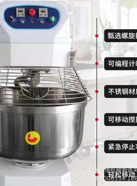 120L200L双速双动和面机食品搅拌机2/3包粉揉面机50/75kg和面机