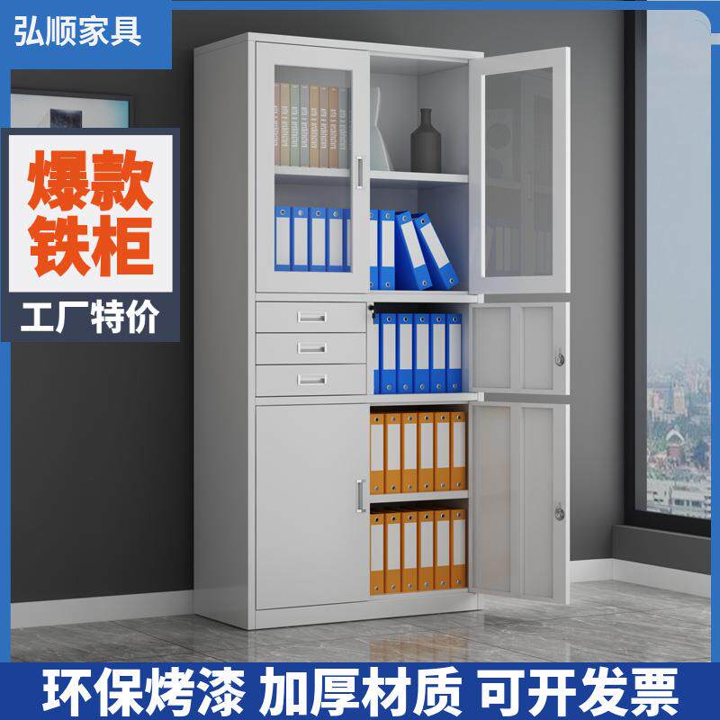 加厚偏三抽文件柜办公室铁皮资料柜财务带锁带抽屉凭证柜储物柜厂