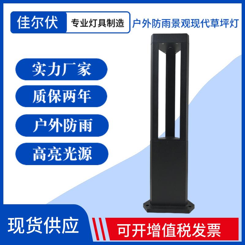现货供应LED现代款铝制户外草地园林庭院别墅防雨景观三角草坪灯