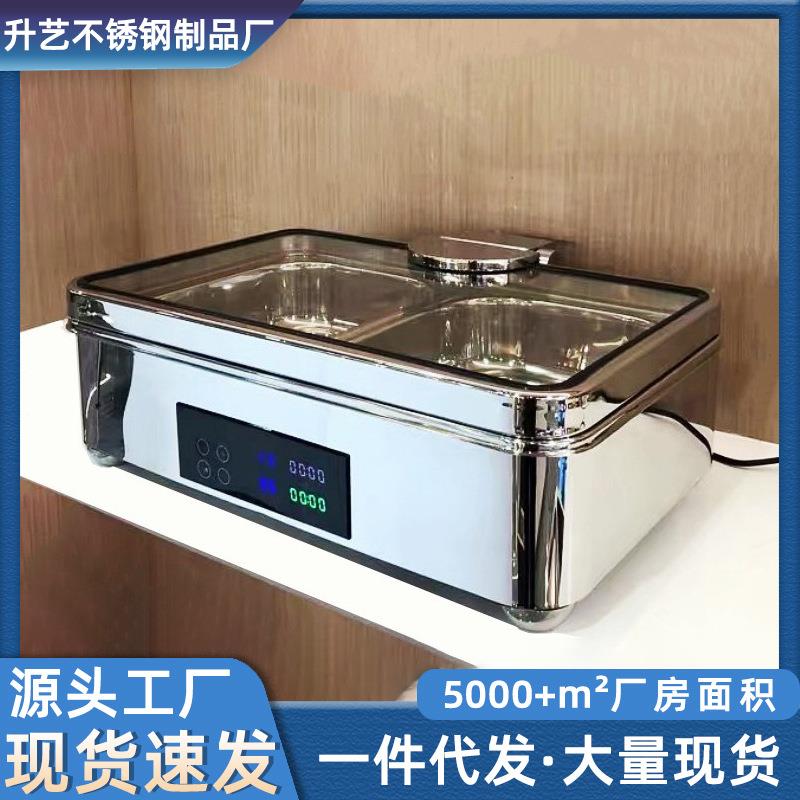 不锈钢自助餐炉盆预约时间触控数显电加热玻璃盖可视可翻盖布菲炉