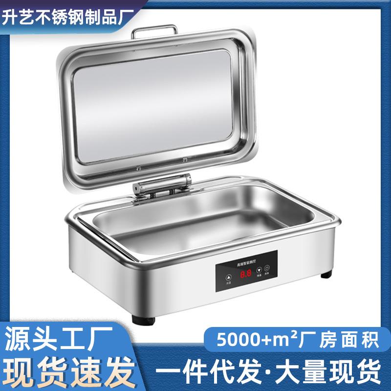 不锈钢自助餐炉豪华液压触控调温电加热可视翻盖食物保温盆布菲炉