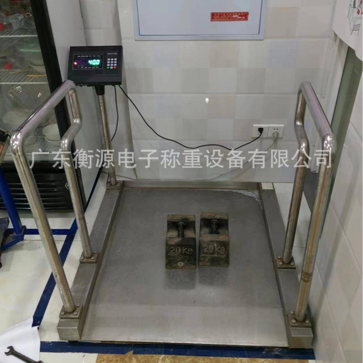 300kg轮椅秤SCS-N514透析电子秤康复中心磅秤疗养院体重秤优惠价