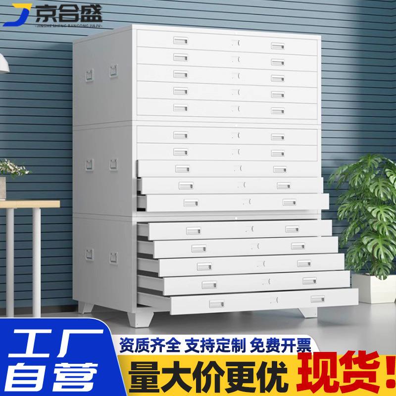 底图柜多层资料收纳柜工程图纸柜0号1号钢制抽屉柜档案收纳菲林柜