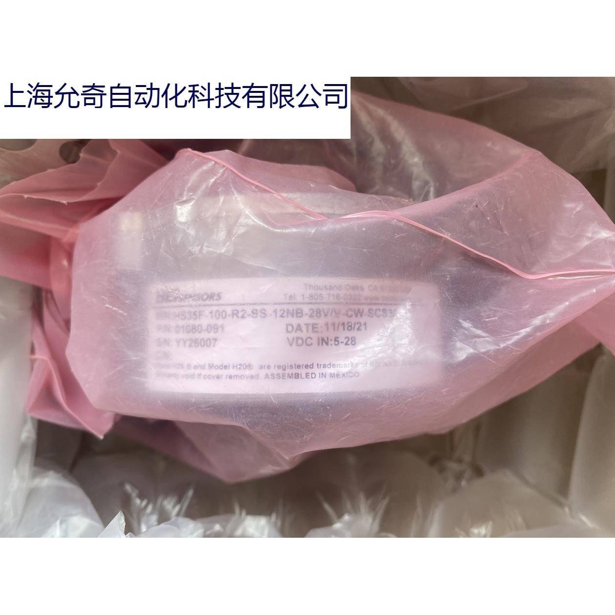 HS35F-100-R2-SS-12NB-28V/V-CW-SCS36防爆编码器01080-091