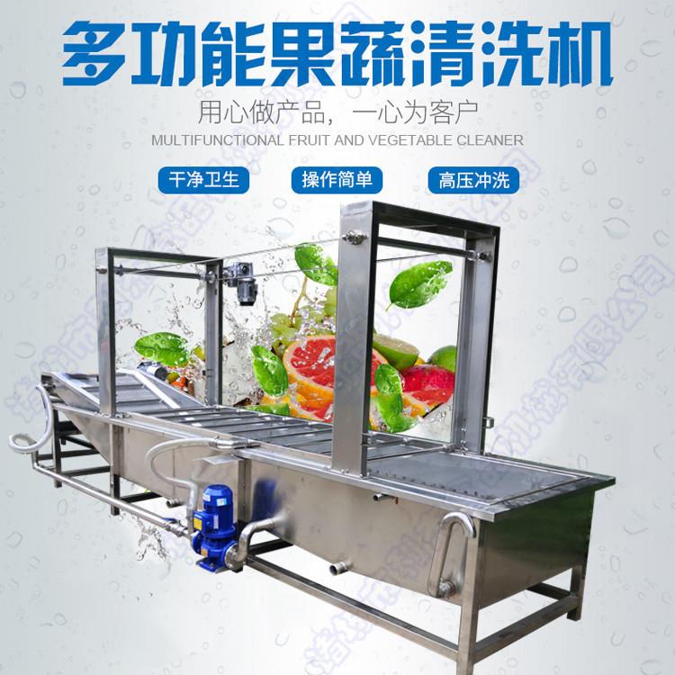 供应甜玉米清洗机黄桃丁气泡清洗机全自动带提升蔬菜清洗机厂家