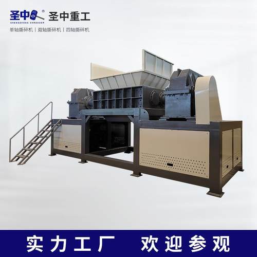 大件垃圾破碎机：双轴撕碎机高效处理废旧沙发床垫冰箱，均匀破碎