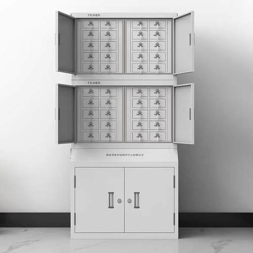 手机信号物理屏蔽柜考场部门单位寄存柜会议室带锁壁挂手机存放柜