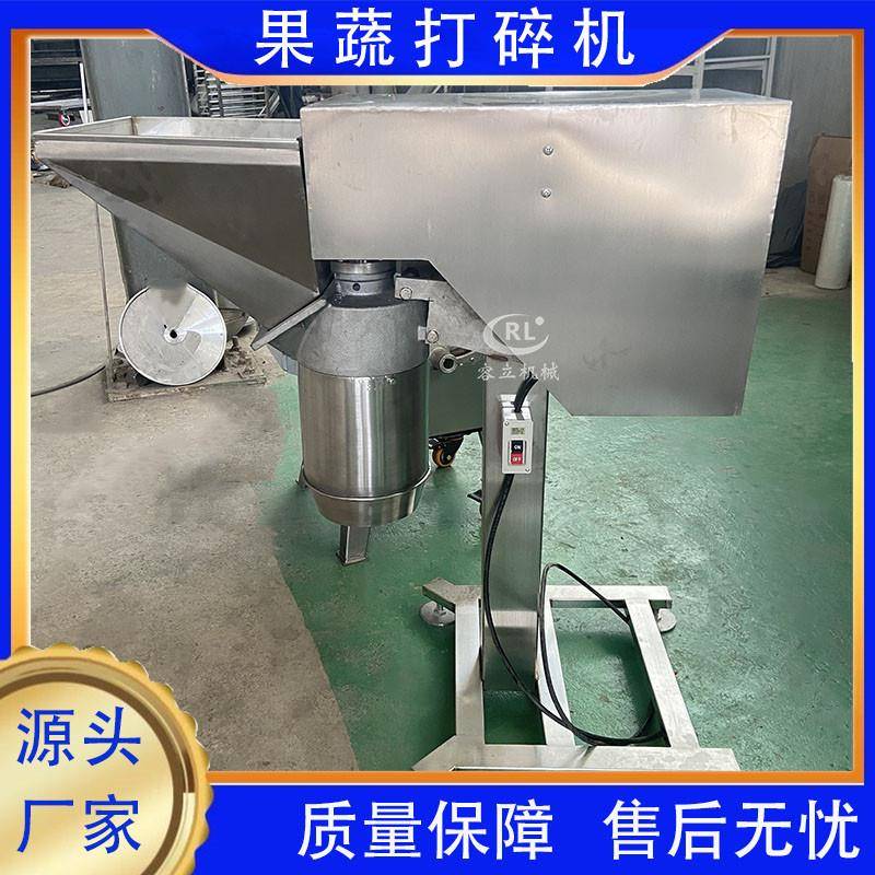 供应椰肉打碎机高速花生米破碎机全自动打姜蓉机