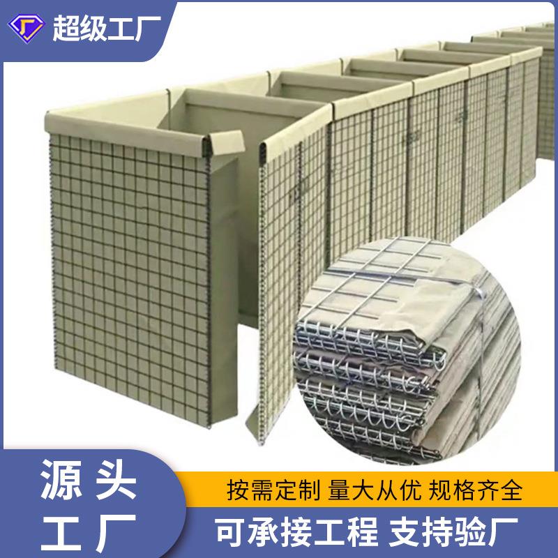 防爆笼基地隔爆移动屏障便携式防爆墙锁扣沙袋防爆网河道防护防洪