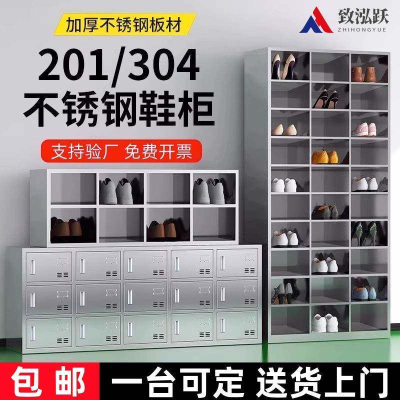 不锈钢鞋柜工厂无尘车间换鞋柜实验室单双面鞋凳更衣室带门换鞋凳