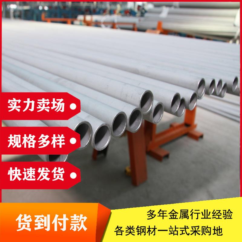 现货347H不锈钢管TP347H无缝管07Cr18Ni11Nb高压锅炉无缝钢管