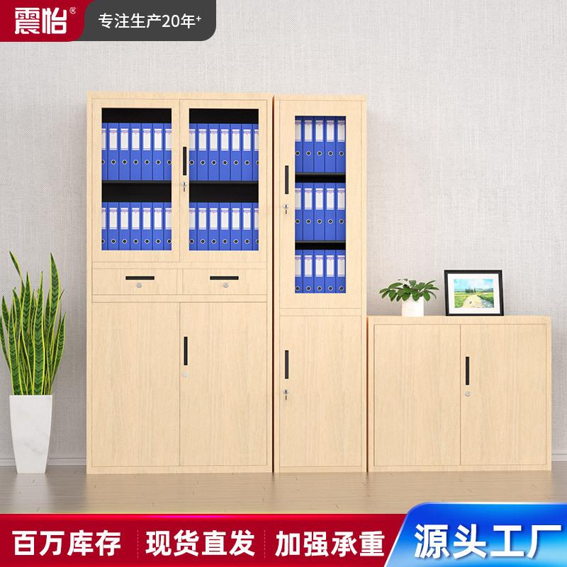 文件柜铁皮柜钢制办公档案资料存放柜器械收纳柜书柜黄色木纹转印