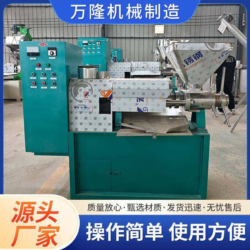 全自动100型螺旋榨油机商用大型大豆葵花籽亚麻籽花生油,农机/农具/农膜,农产品加工设备,淘宝优惠券,粉丝福利购,淘宝优惠卷