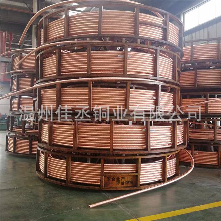 供应TP2紫铜管R410A冷媒铜管空调冰箱制冷设备用精密切割折弯