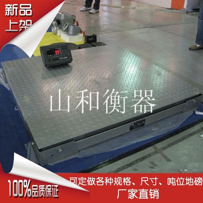 双层电子地磅3t10t吨重型小地磅双层碳钢电子地磅秤平台称