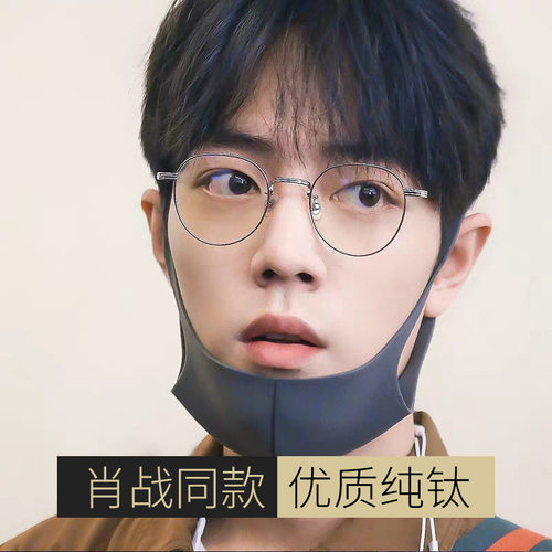 纯钛眼镜框女复古金丝圆框韩版潮配近视眼镜架超轻V圆脸文艺男全