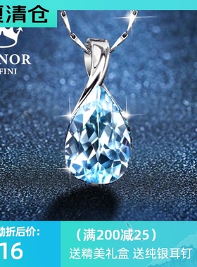 纯银蓝色水晶托帕石水滴项链女士夏吊坠宝小众设计感高级生日礼物