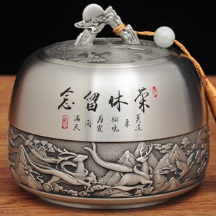 纯锡荣休茶叶罐锡罐防潮密封罐家居客厅装饰品同事退休纪念礼品