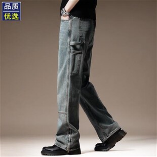 高街潮牌裤脚拉链牛仔裤男秋季新款美式复古工装宽松直筒阔腿长裤
