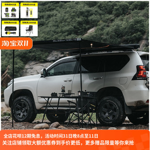 运良改装硬壳侧边帐Y+遮阳篷车B边帐遮阳防晒侧边帐户外自驾野营