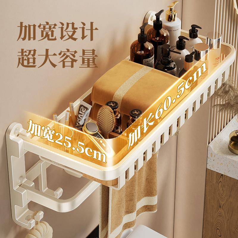 毛巾架卫生间免i打孔厕所洗手间置物架一体浴室衣服收纳壁挂浴巾