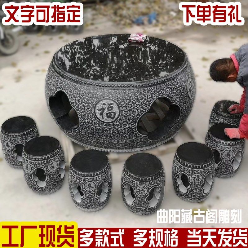 石雕石桌石凳仿古石桌天然大理石户外庭院花园石S桌椅凳子公园象