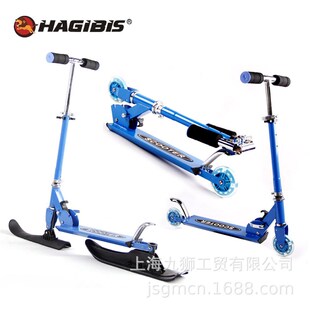 新款滑雪车儿童滑雪车冰雪两用车陆地雪地均可用带轮子带滑板