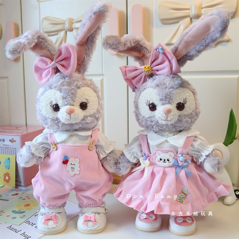 可爱50厘米星戴露公仔衣服替换装着替毛绒玩偶娃娃套组裙子抱婴袋